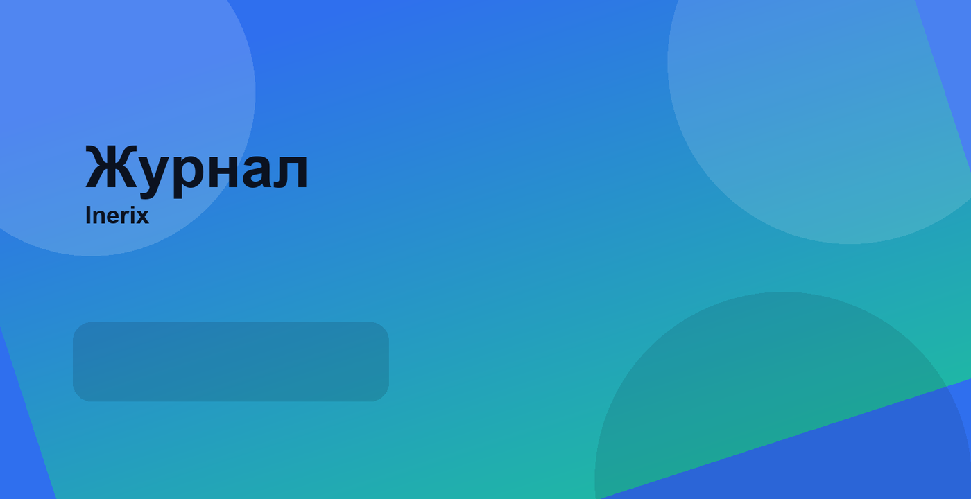 Як підготувати магазин до ПРРО без стресу